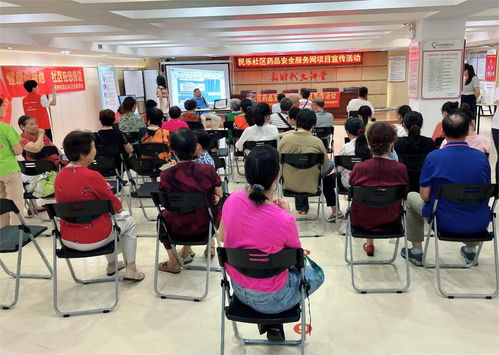 深圳推動用藥安全與全民健身科技服務進社區，助力健康生活