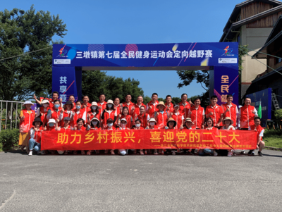 在志愿服務(wù)中彰顯測(cè)繪人的溫度和力量——浙江省測(cè)繪科學(xué)技術(shù)研究院開(kāi)展全民健身科技服務(wù)