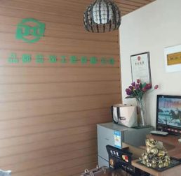 內蒙古裝飾建材商城 打造行業新引擎，加速推進裝修建材新模式發展